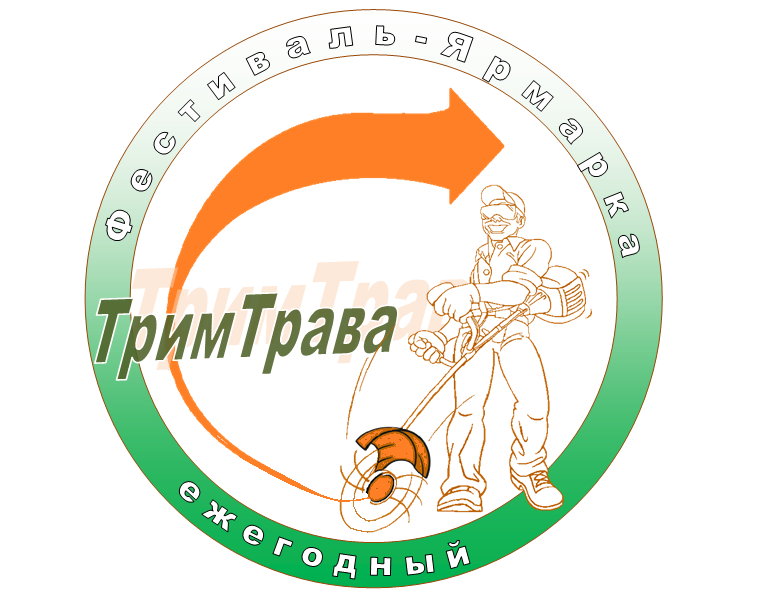 Фестиваль#Ярмарка#"ТримТрава"